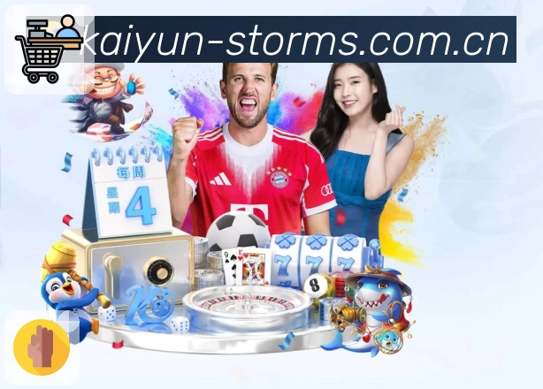 开云深度浏览安全